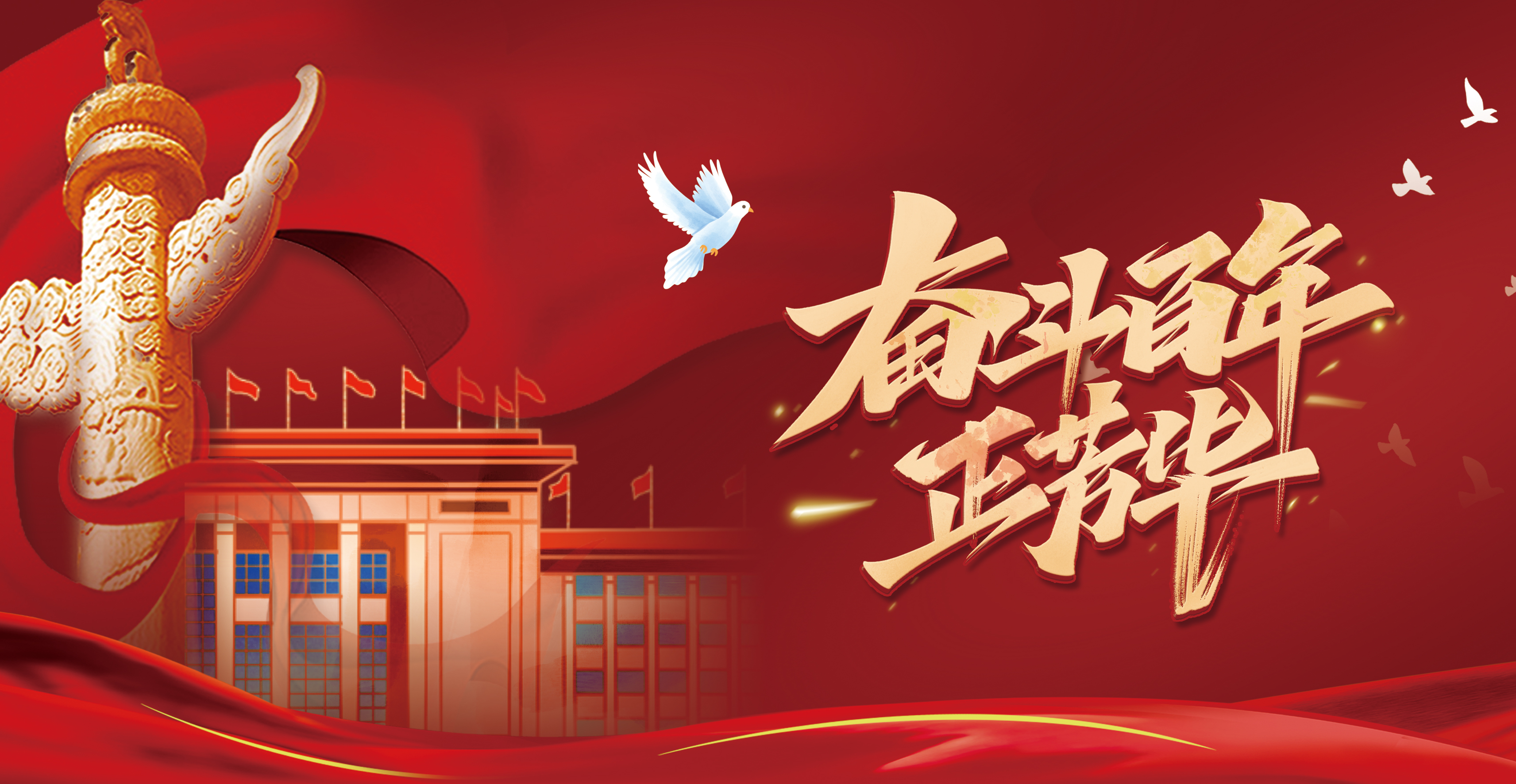 深入贯彻中央八项规定精神系列评论之一：党的作风关系人心向背、决定事业成败