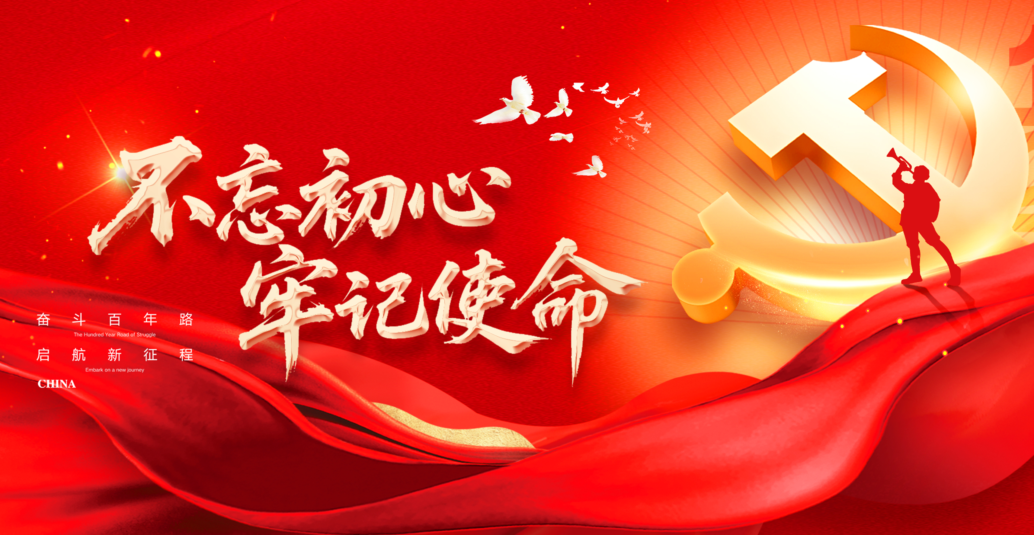 苏豪控股集团副总裁、党委委员蒋成效列席旁听苏豪智科党支部中心组学习