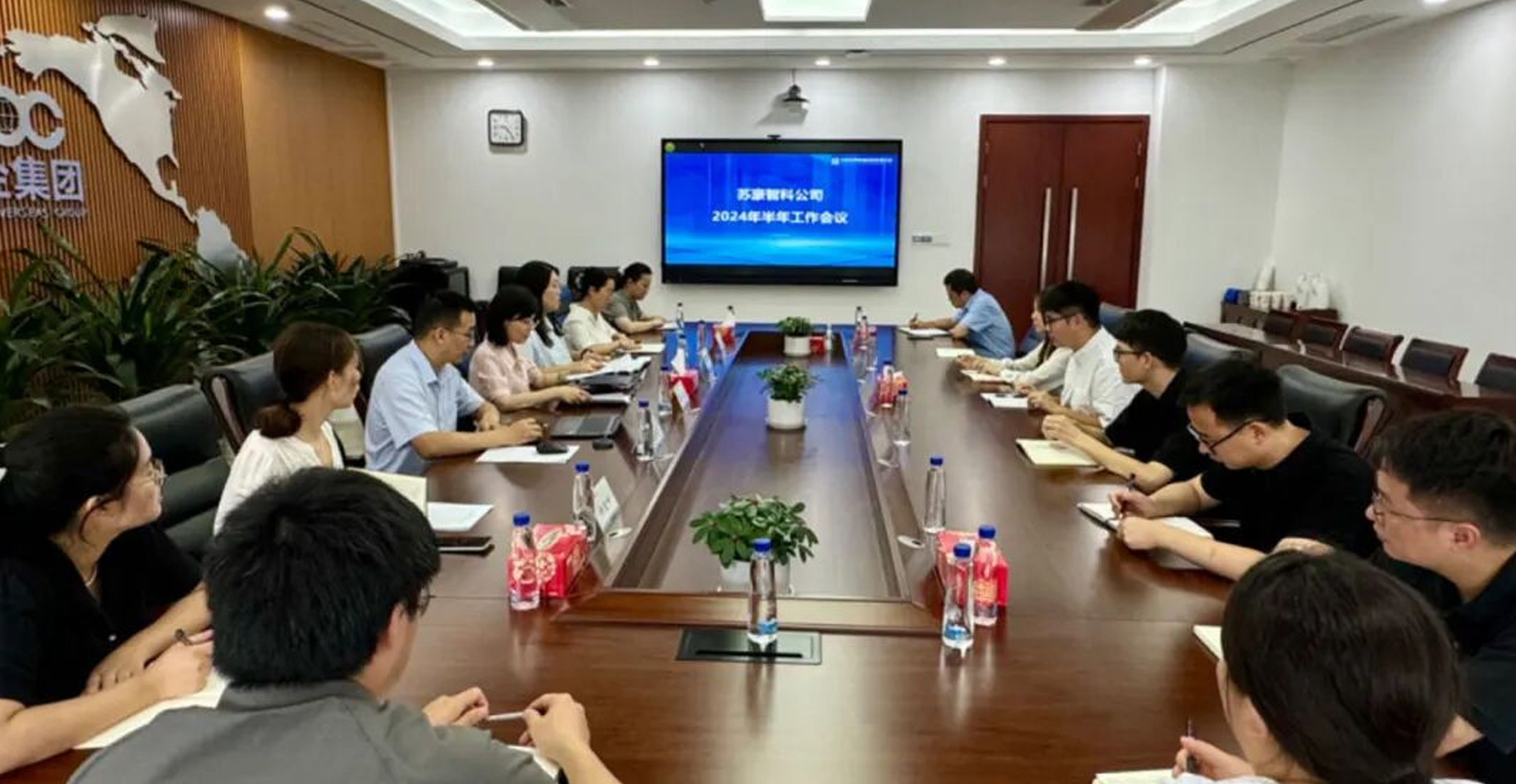 苏豪智科召开2024年半年工作会议